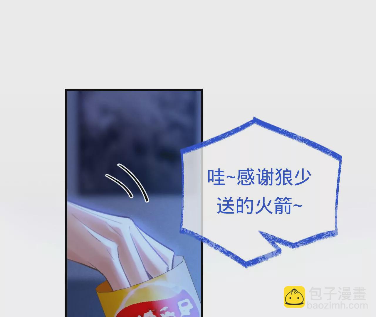 第38话 我是欠债主播(1/2)-第40话