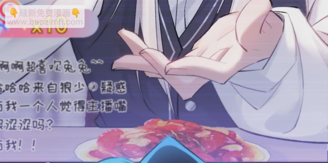 第38话 我是欠债主播(1/2)-第40话