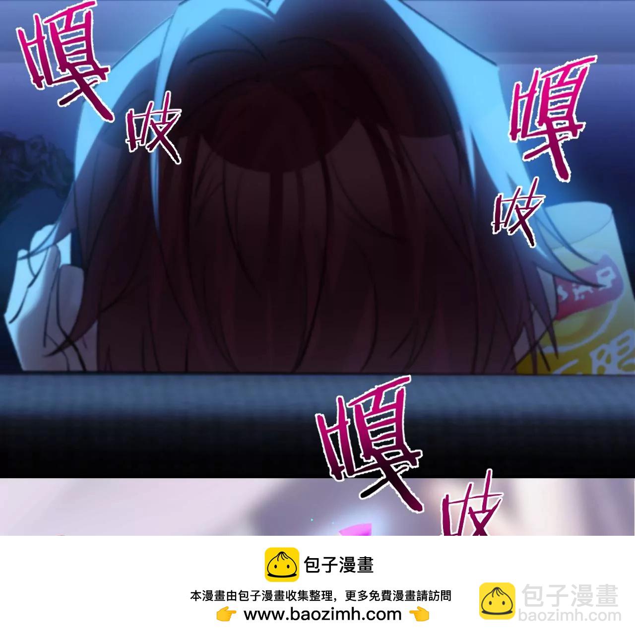 第38话 我是欠债主播(1/2)-第40话