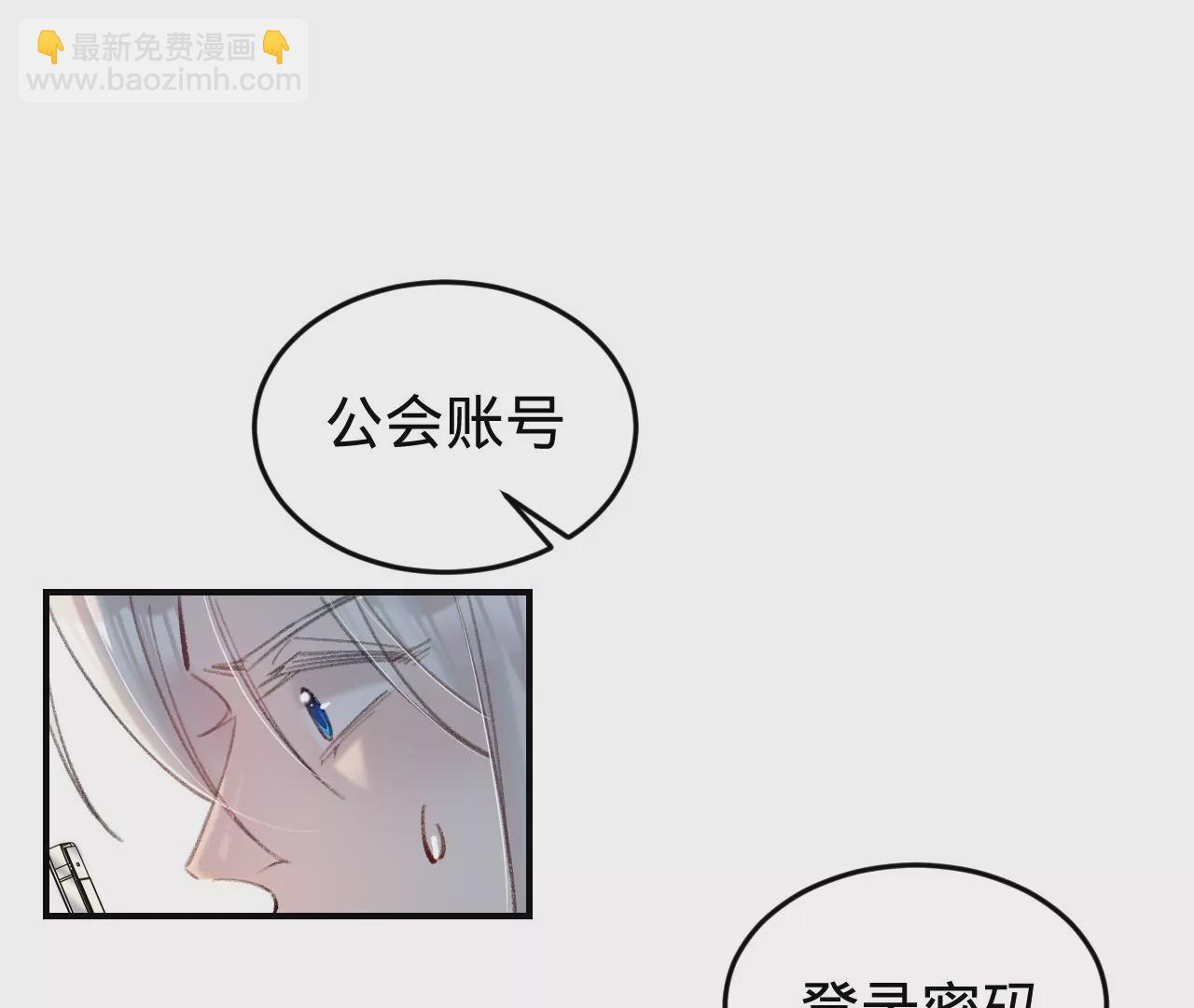 第40话 要债的来了？！(1/3)-第42话