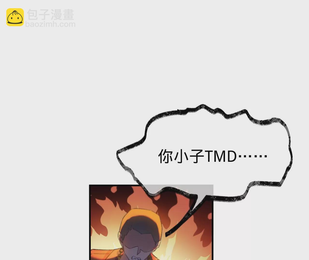 第40话 要债的来了？！(1/3)-第42话