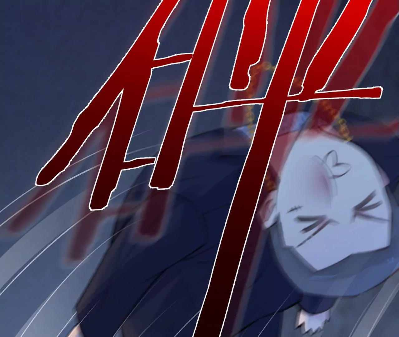 第40话 要债的来了？！(1/3)-第42话