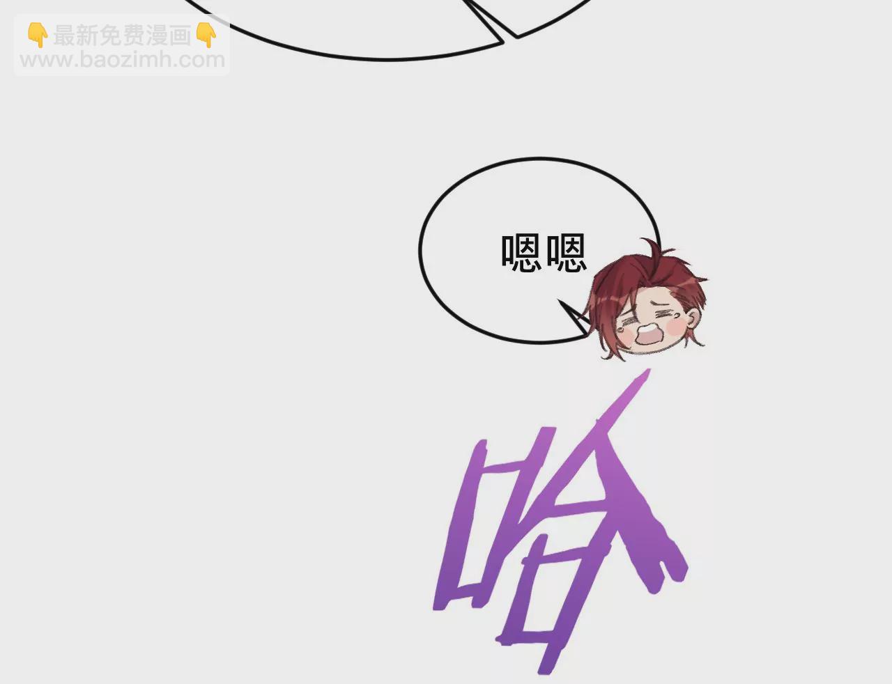 第42话 打榜开始！(1/3)-第44话