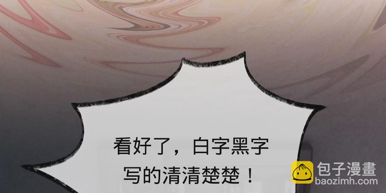 第42话 打榜开始！(1/3)-第44话