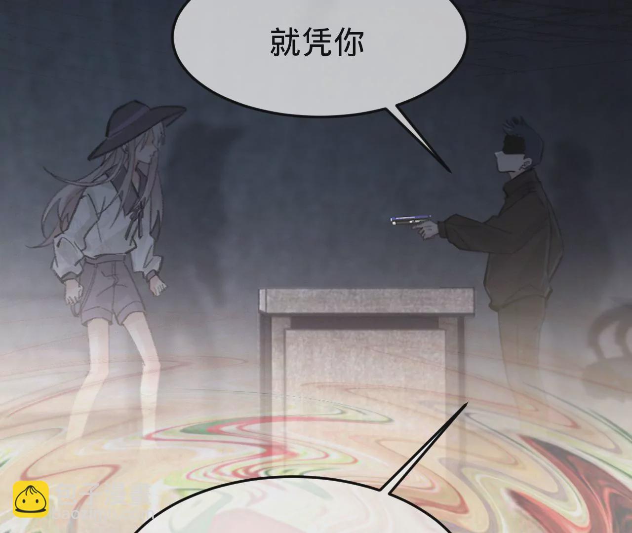 第42话 打榜开始！(1/3)-第44话