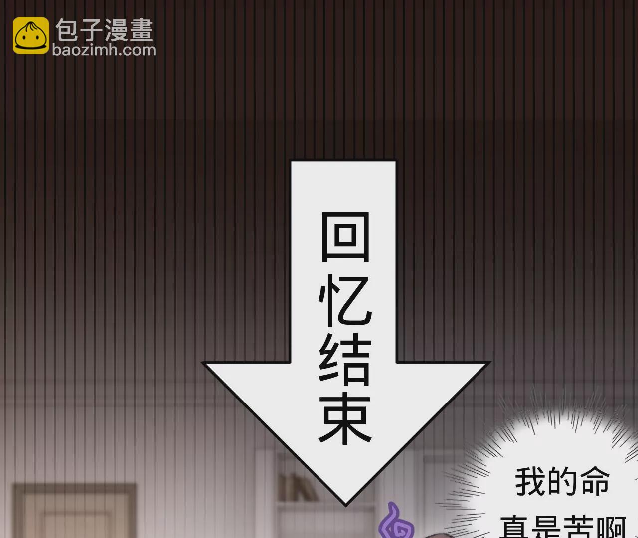 第42话 打榜开始！(1/3)-第44话