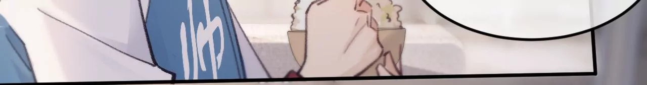 第42话 打榜开始！(1/3)-第44话