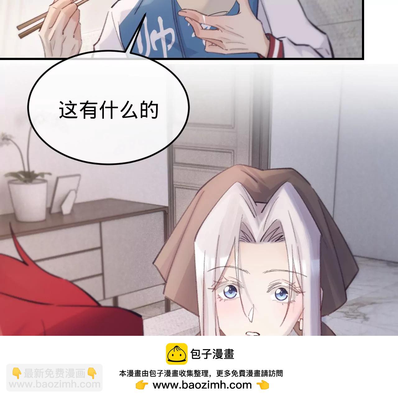 第42话 打榜开始！(1/3)-第44话