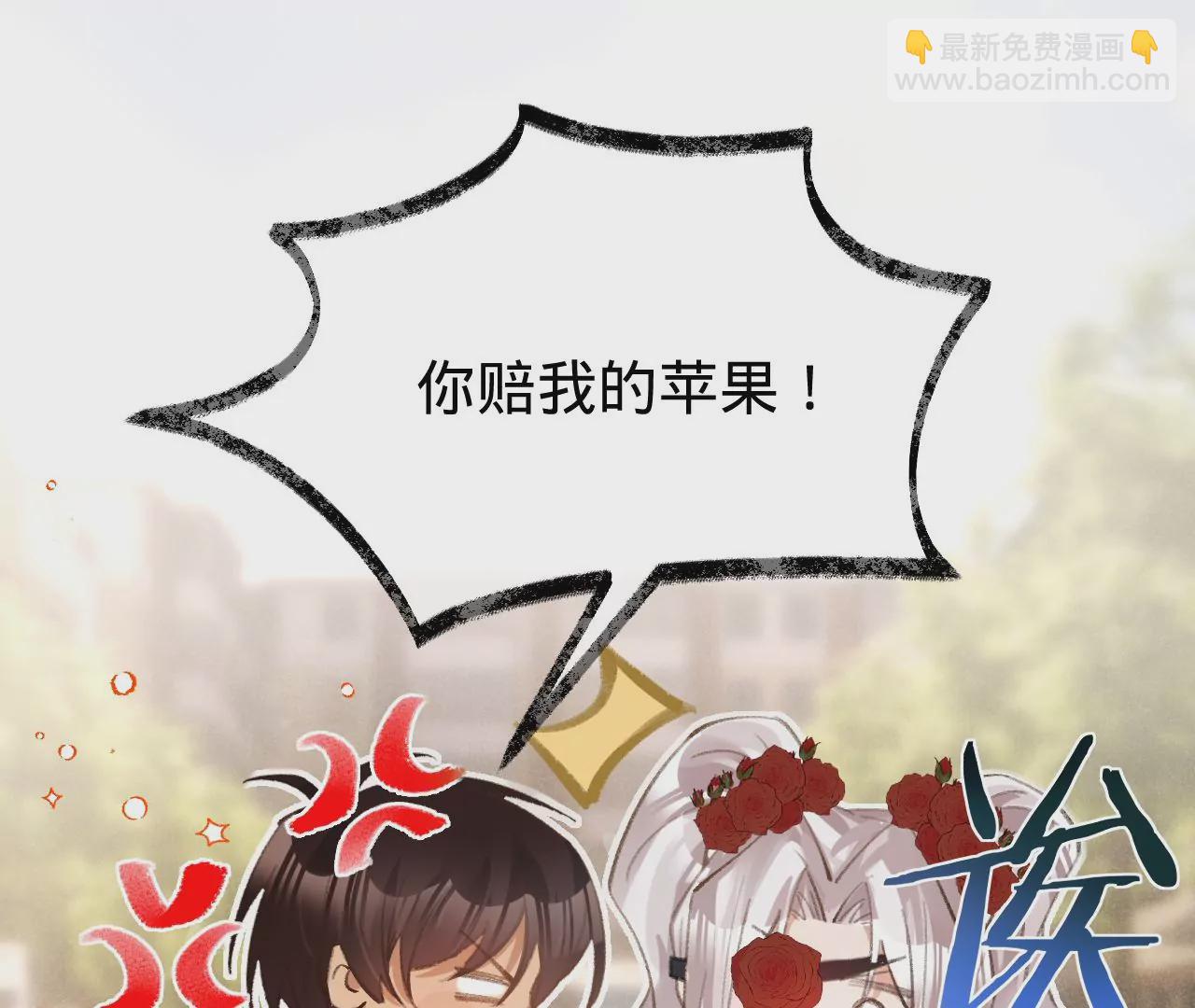 第44话 &ldquo;真正&rdquo;的狼少(1/3)-第46话