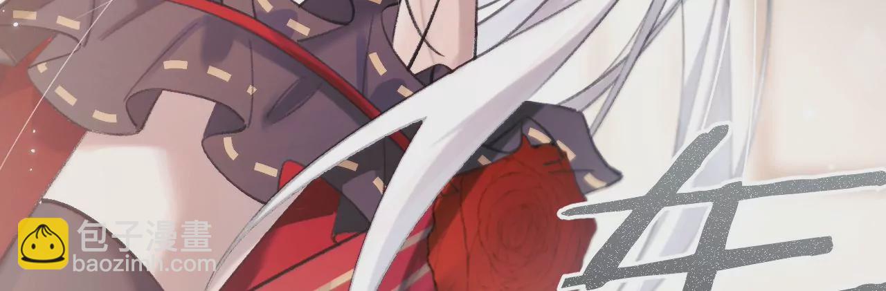 第44话 &ldquo;真正&rdquo;的狼少(1/3)-第46话