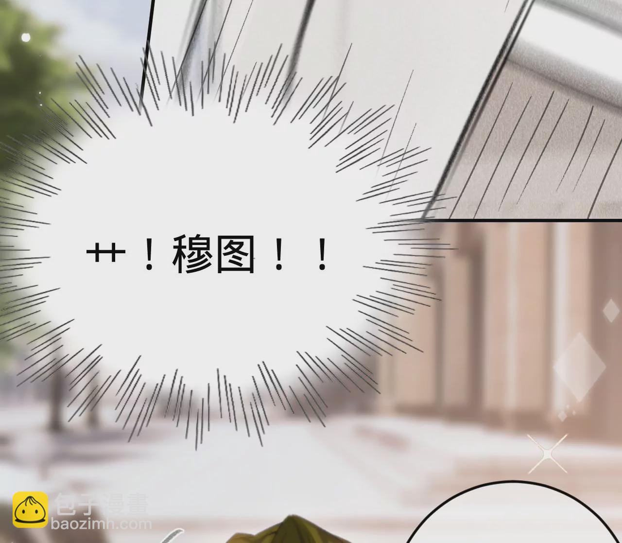 第44话 &ldquo;真正&rdquo;的狼少(1/3)-第46话