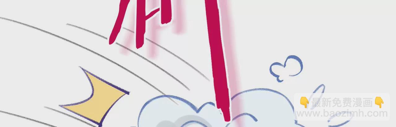 第44话 &ldquo;真正&rdquo;的狼少(1/3)-第46话