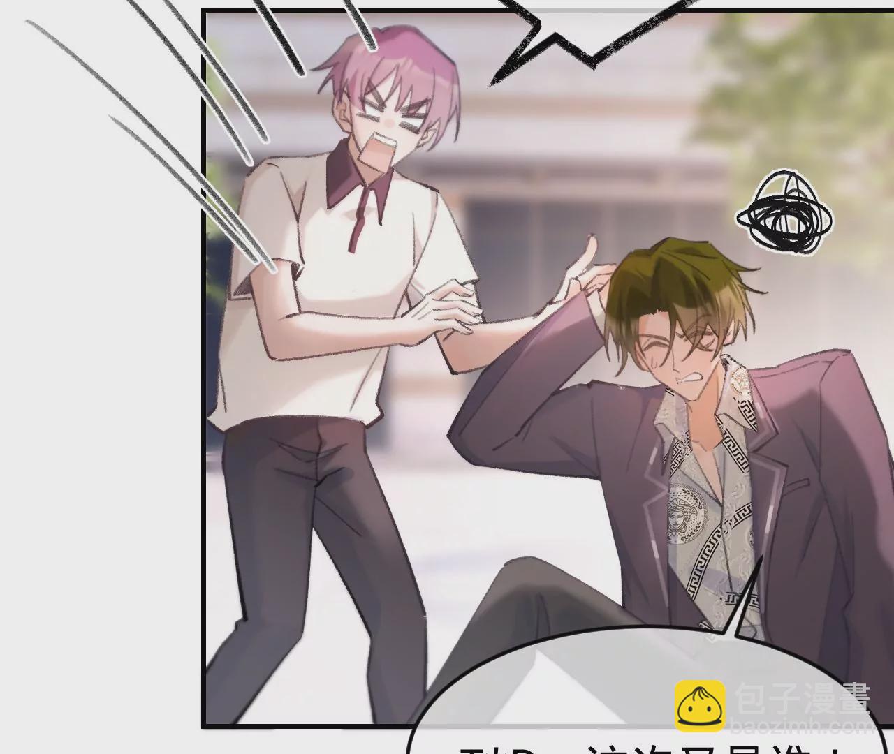 第44话 &ldquo;真正&rdquo;的狼少(1/3)-第46话