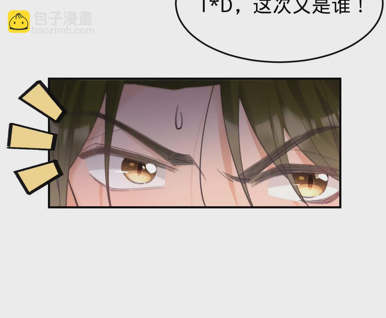 第44话 &ldquo;真正&rdquo;的狼少(1/3)-第46话