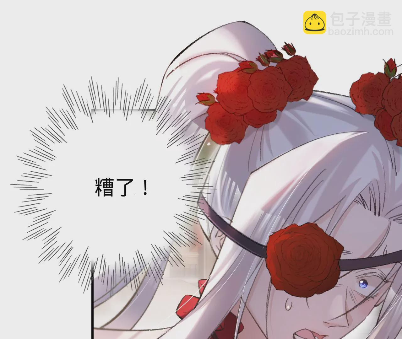 第44话 &ldquo;真正&rdquo;的狼少(1/3)-第46话