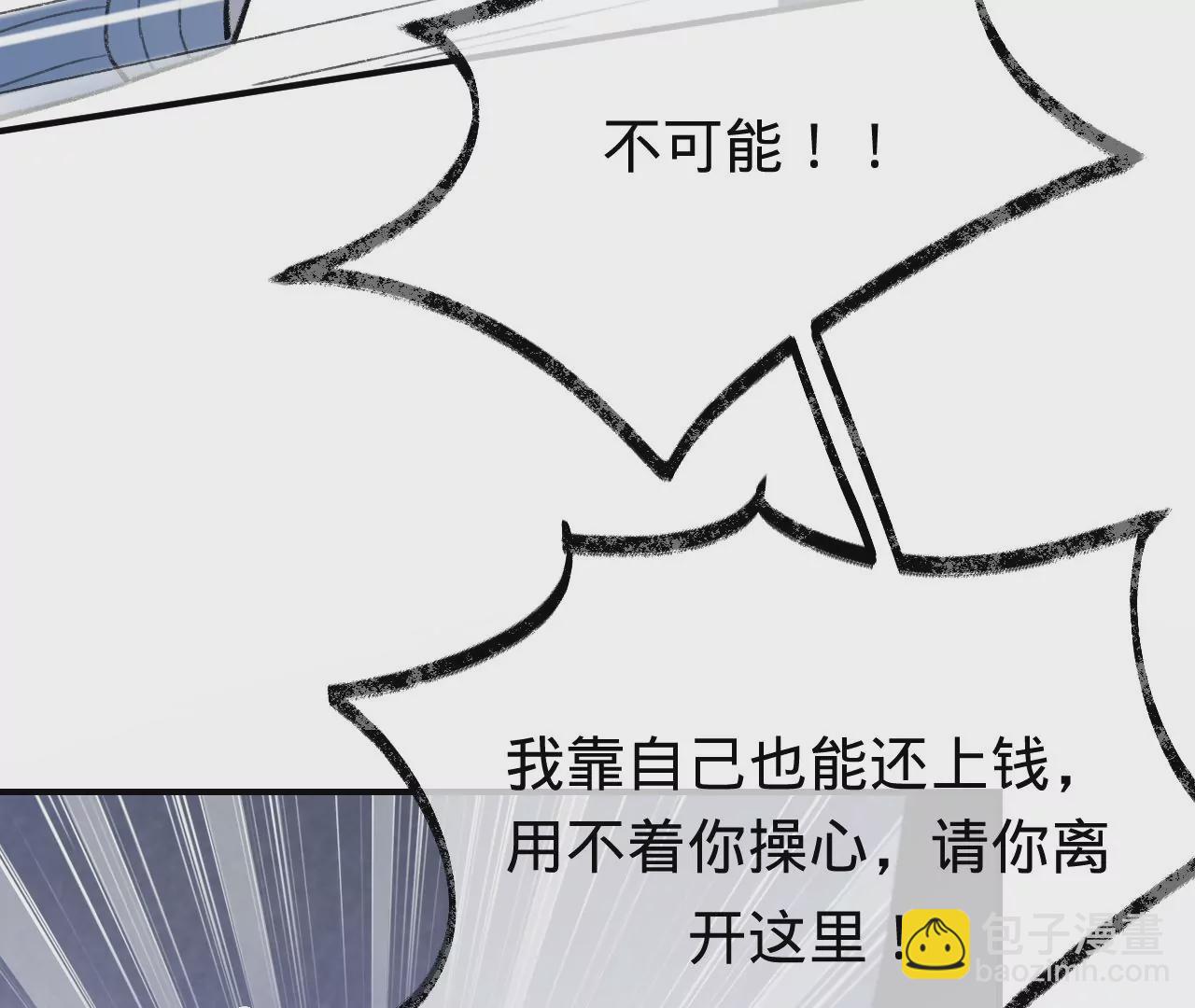 第46话 泪水中的抉择(1/3)-第48话