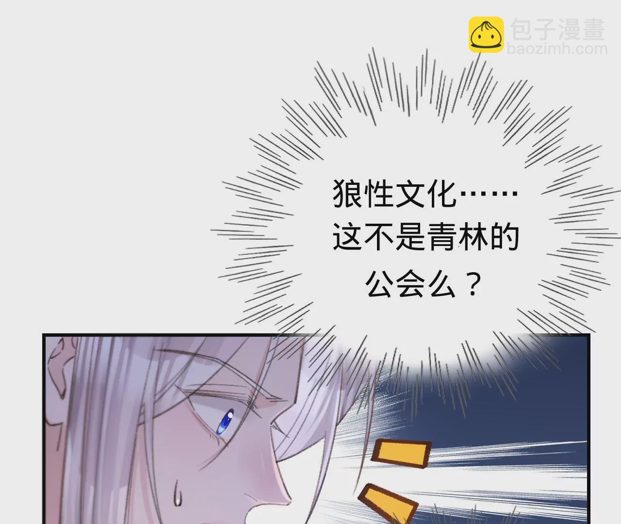 第46话 泪水中的抉择(1/3)-第48话