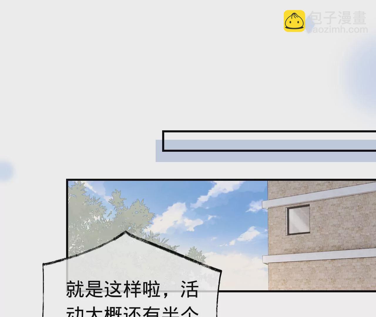 第46话 泪水中的抉择(1/3)-第48话