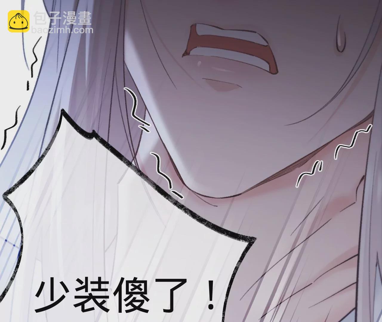 第48话 公开恋情！(1/4)-第50话