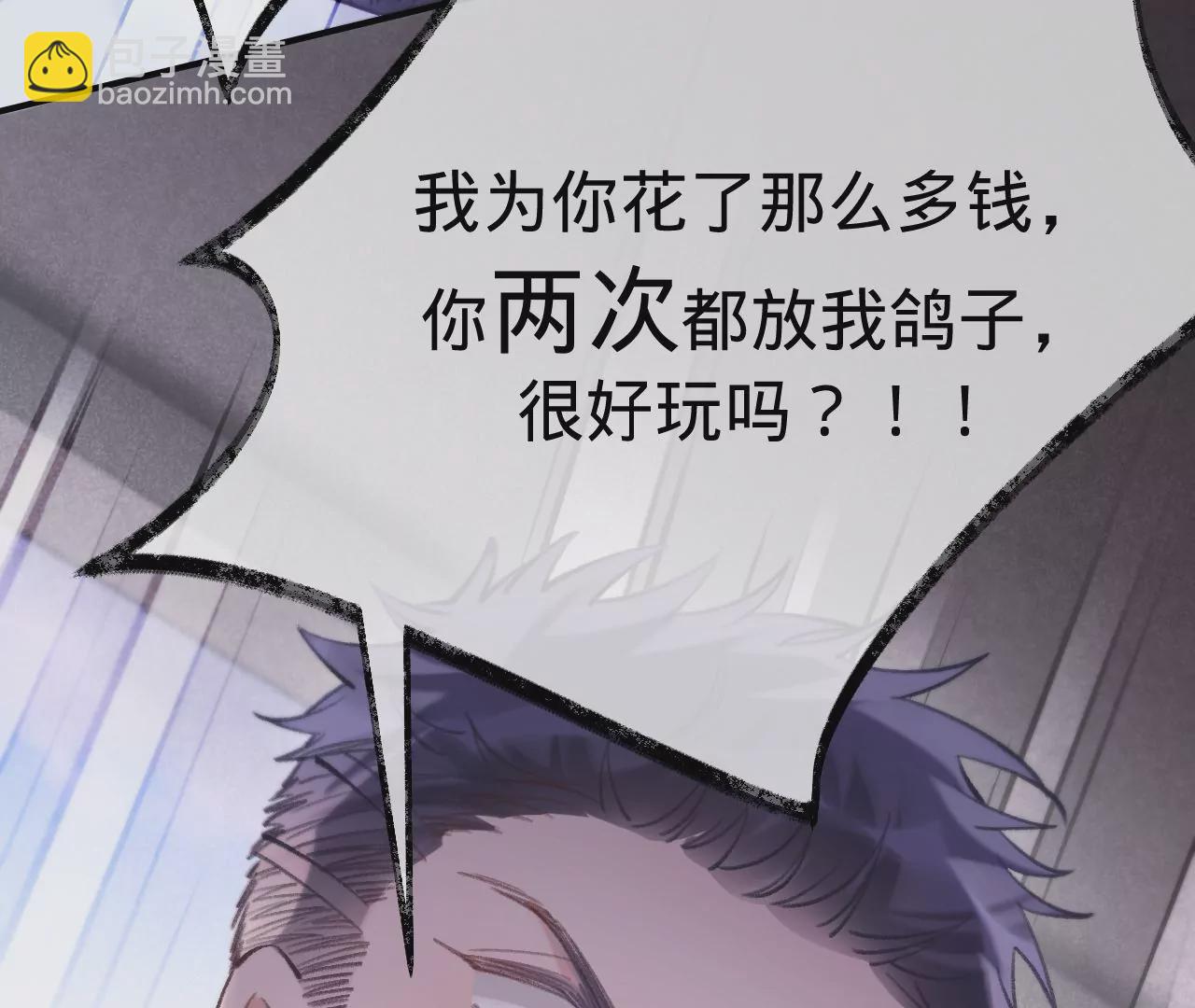 第48话 公开恋情！(1/4)-第50话