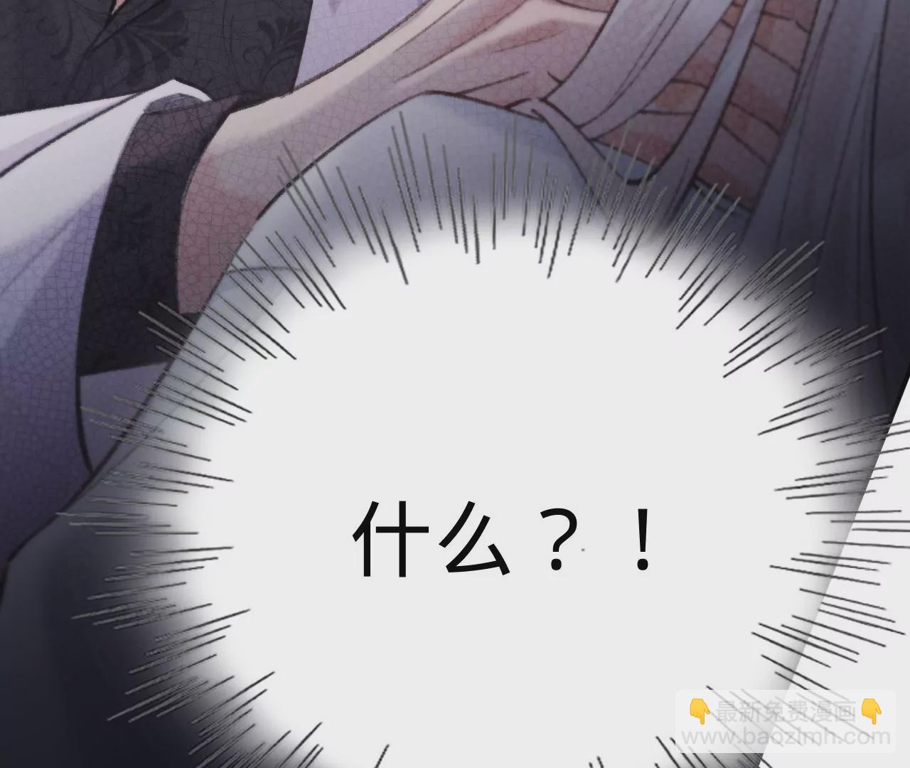 第48话 公开恋情！(1/4)-第50话