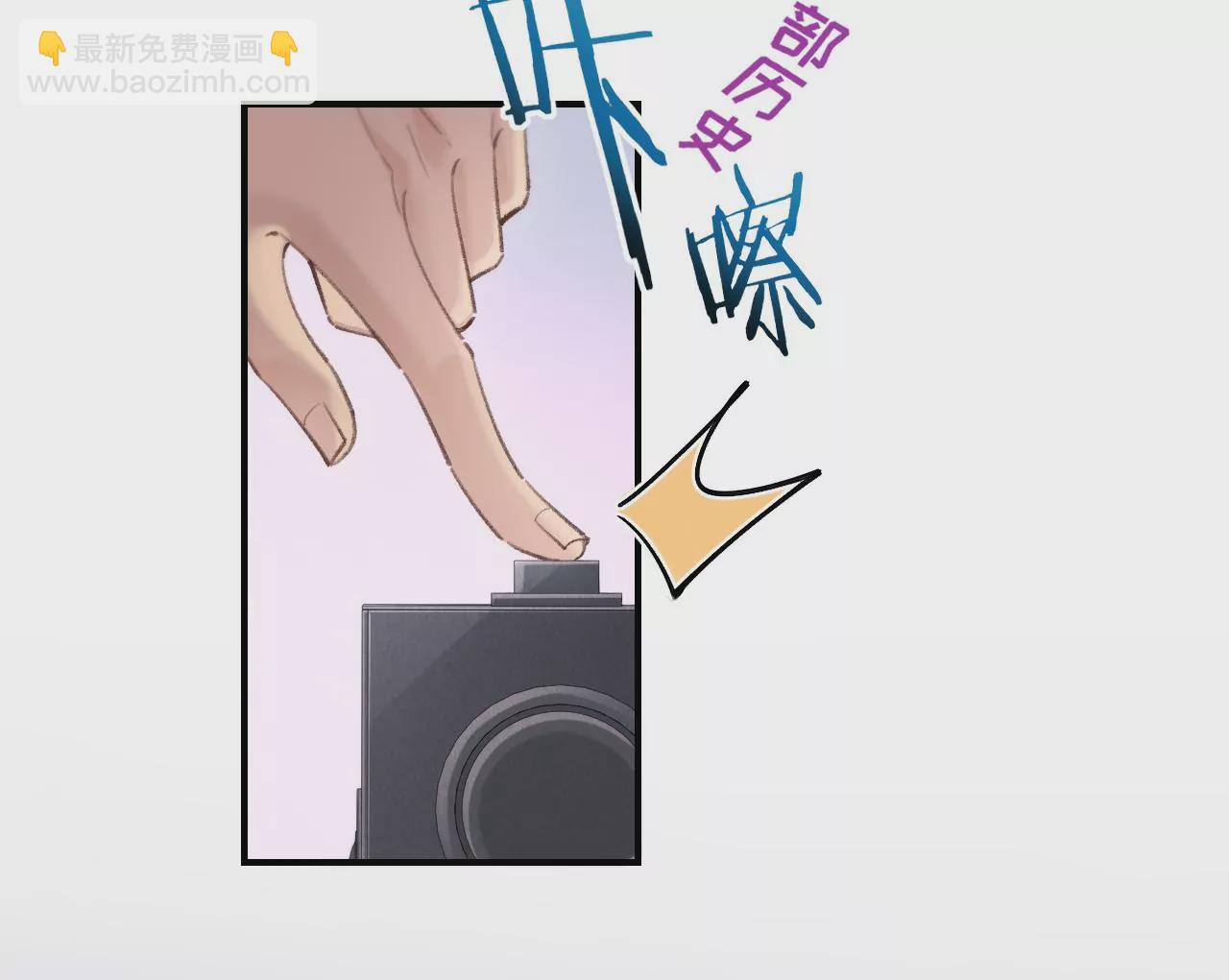 第48话 公开恋情！(1/4)-第50话