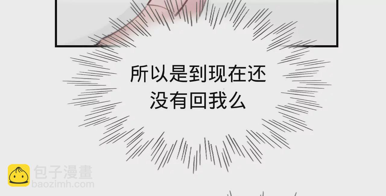 第48话 公开恋情！(1/4)-第50话