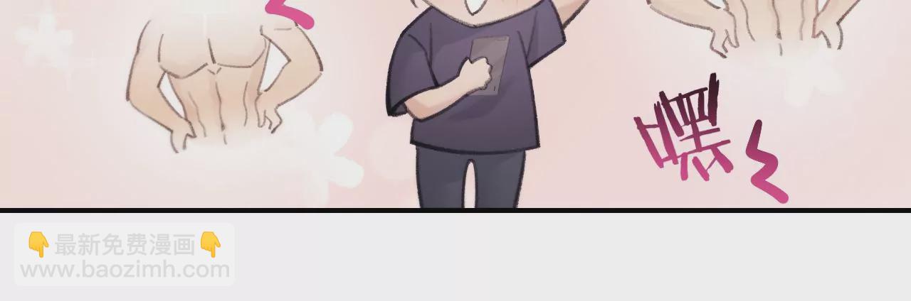 第48话 公开恋情！(1/4)-第50话