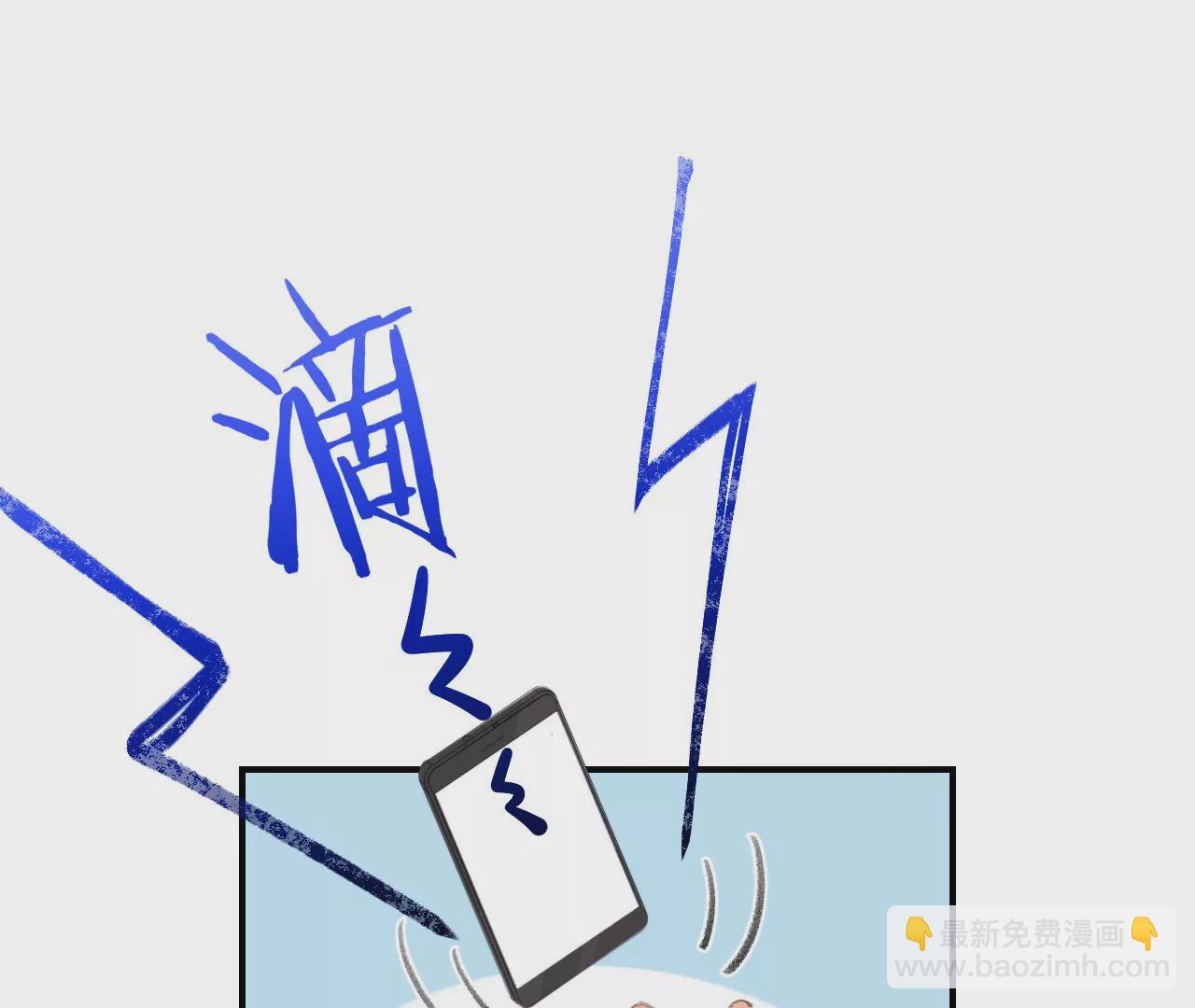 第48话 公开恋情！(1/4)-第50话