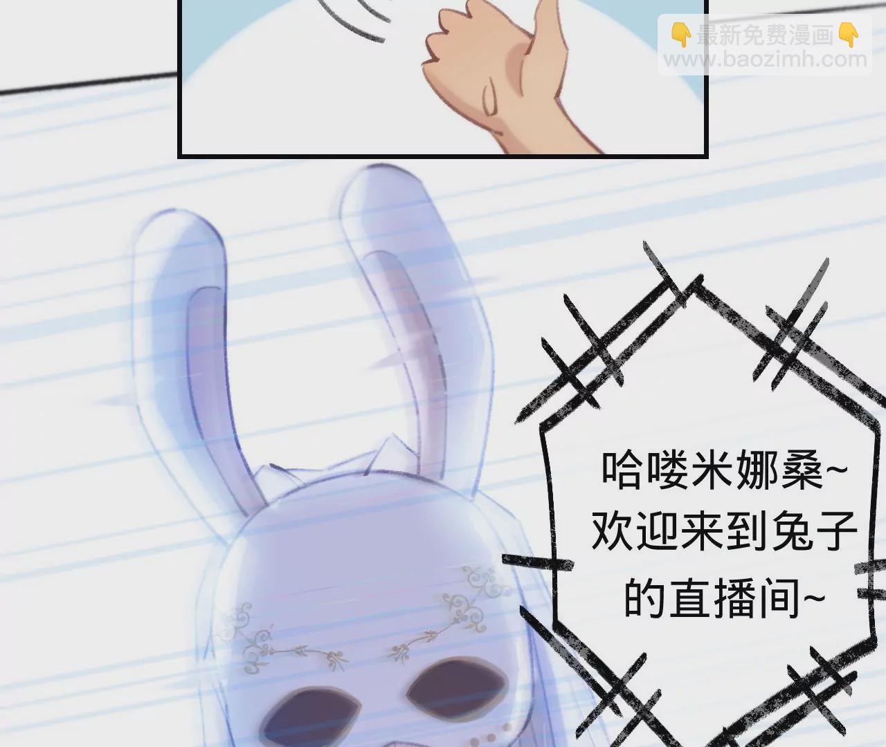 第48话 公开恋情！(1/4)-第50话