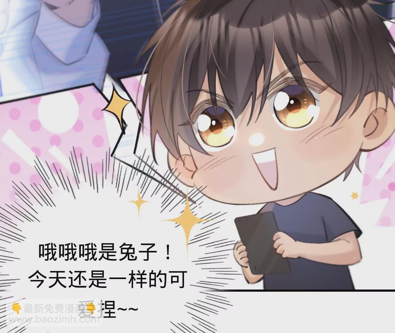 第48话 公开恋情！(1/4)-第50话