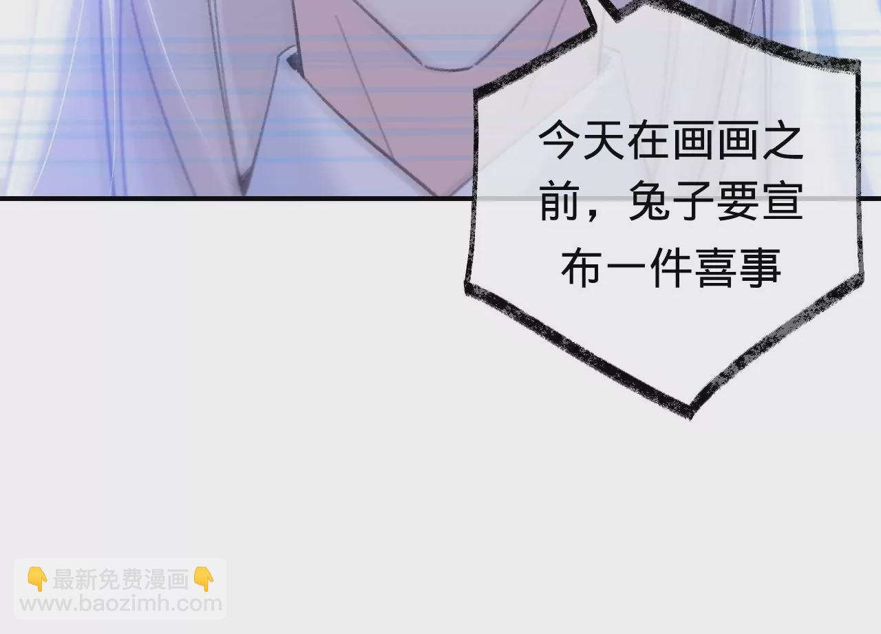 第48话 公开恋情！(1/4)-第50话