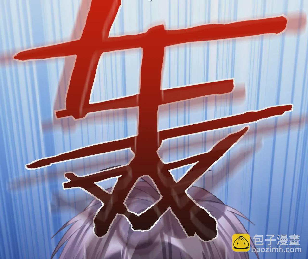 第48话 公开恋情！(1/4)-第50话