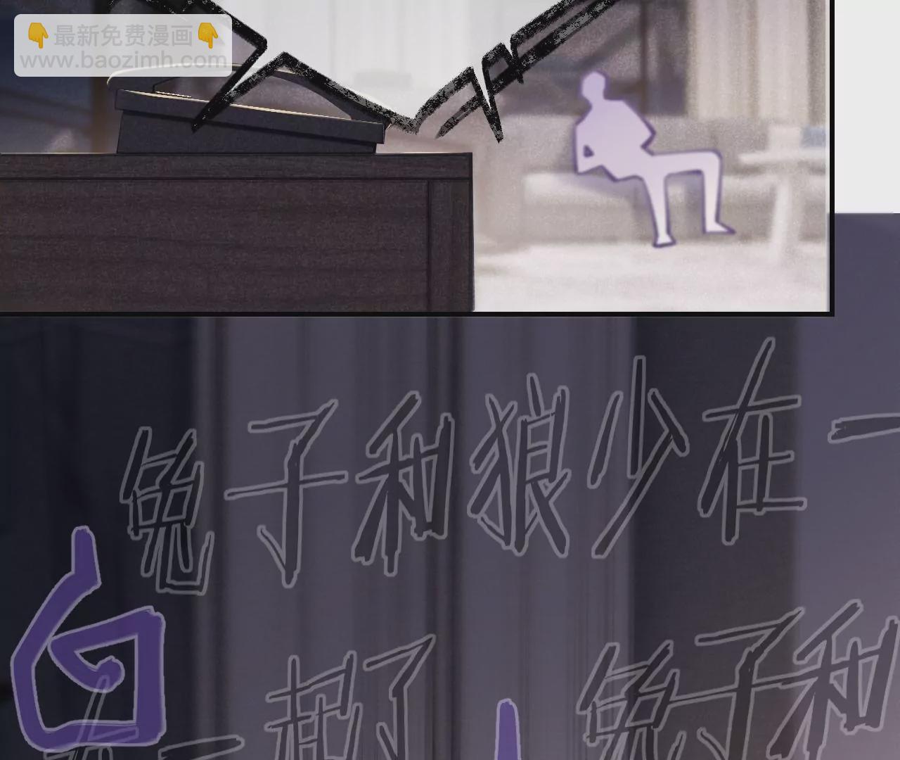 第48话 公开恋情！(1/4)-第50话