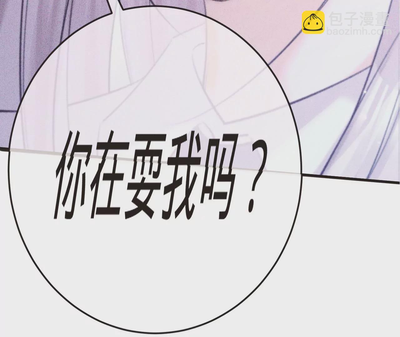 第48话 公开恋情！(1/4)-第50话