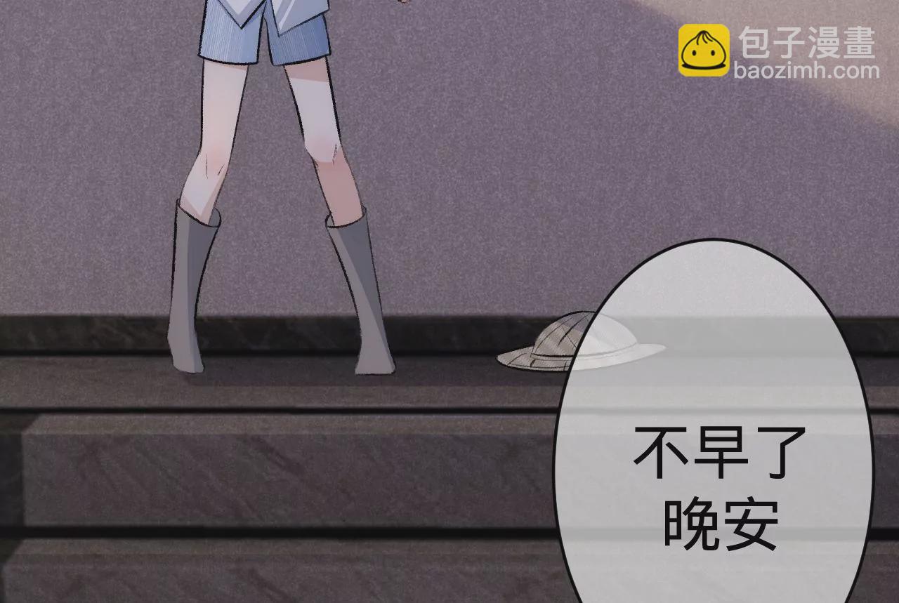 第4话 不想拯救世界了(1/3)-第6话