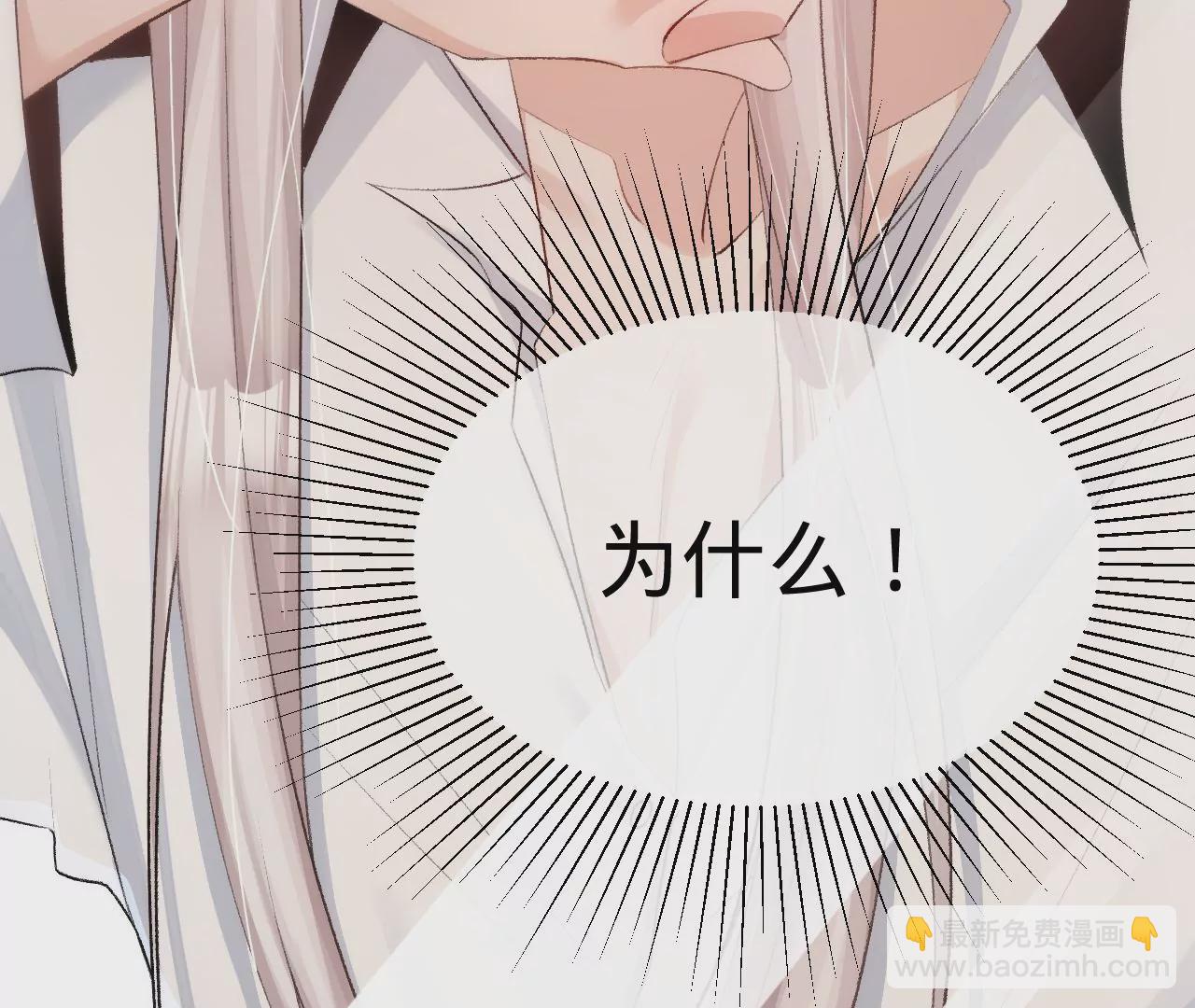 第4话 不想拯救世界了(1/3)-第6话