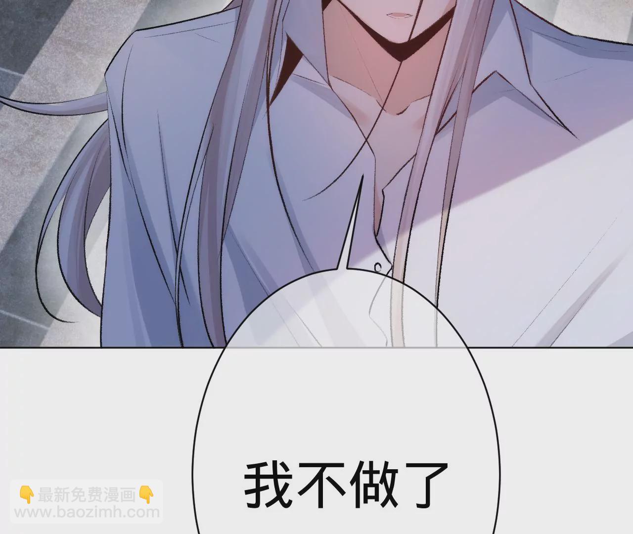 第4话 不想拯救世界了(1/3)-第6话