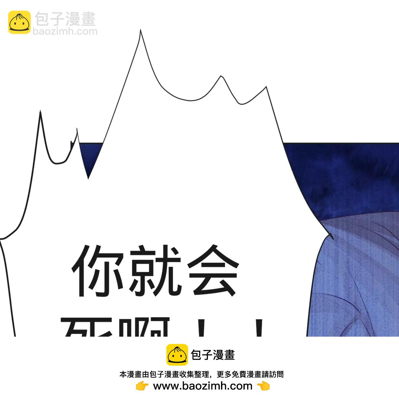 第4话 不想拯救世界了(1/3)-第6话