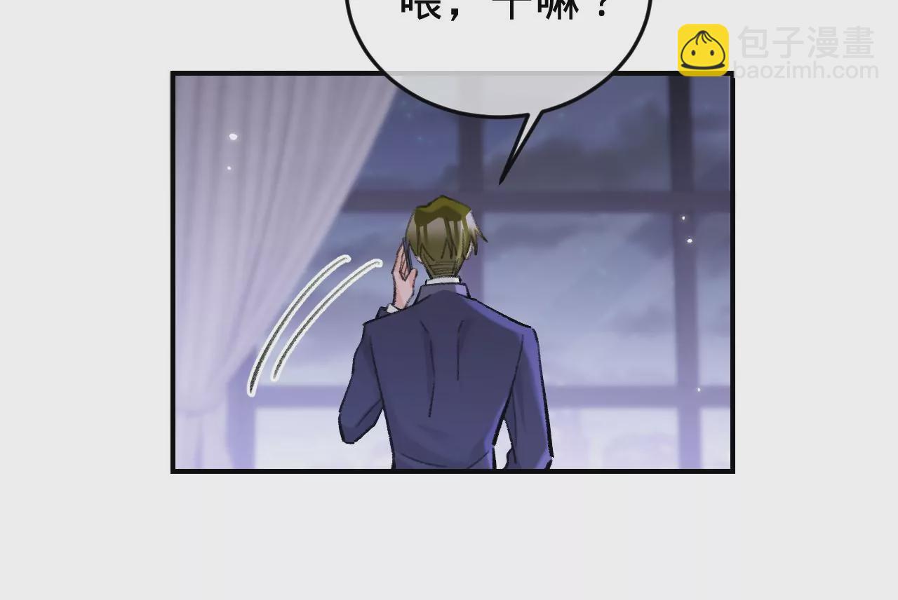 第50话 想起前世(1/3)-第52话