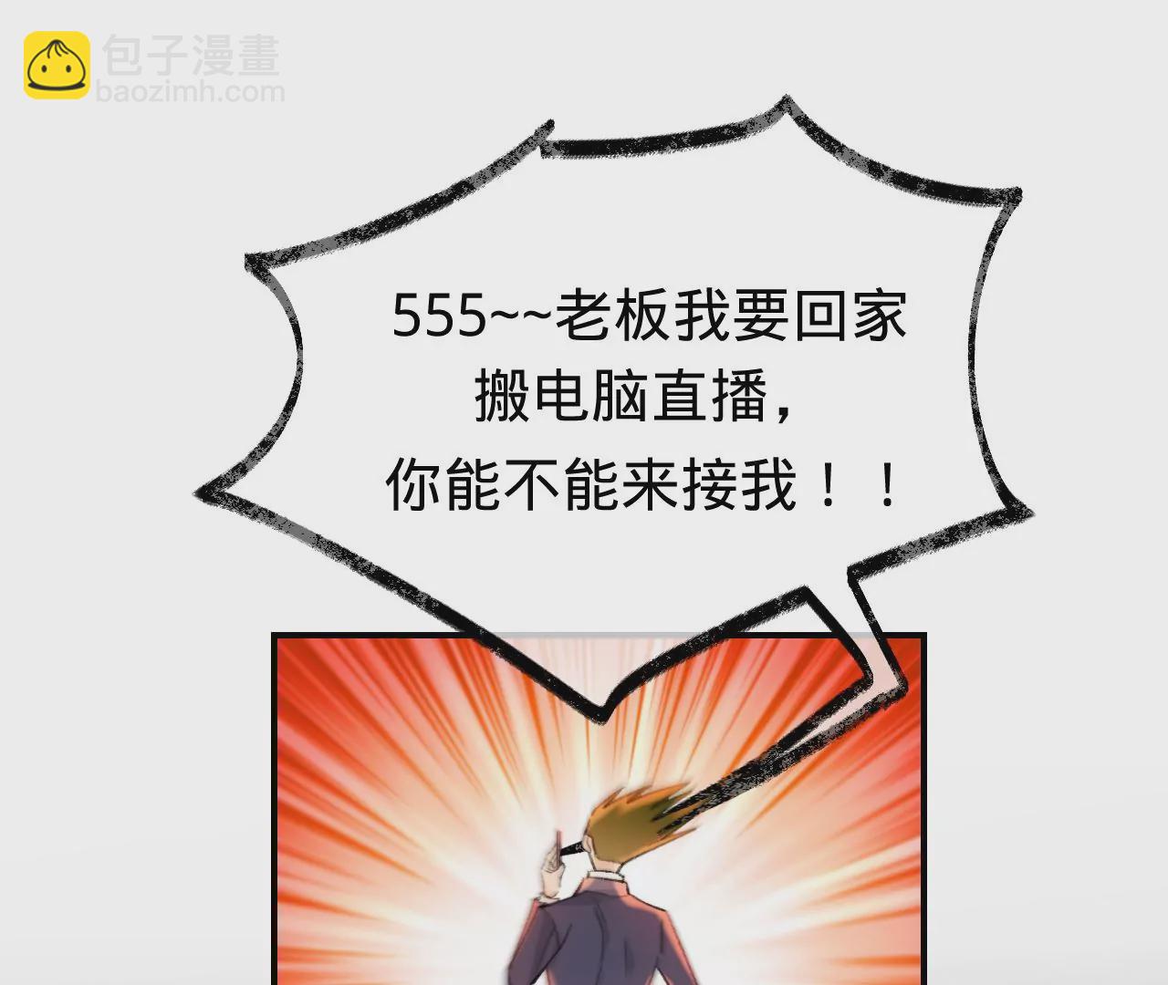 第50话 想起前世(1/3)-第52话