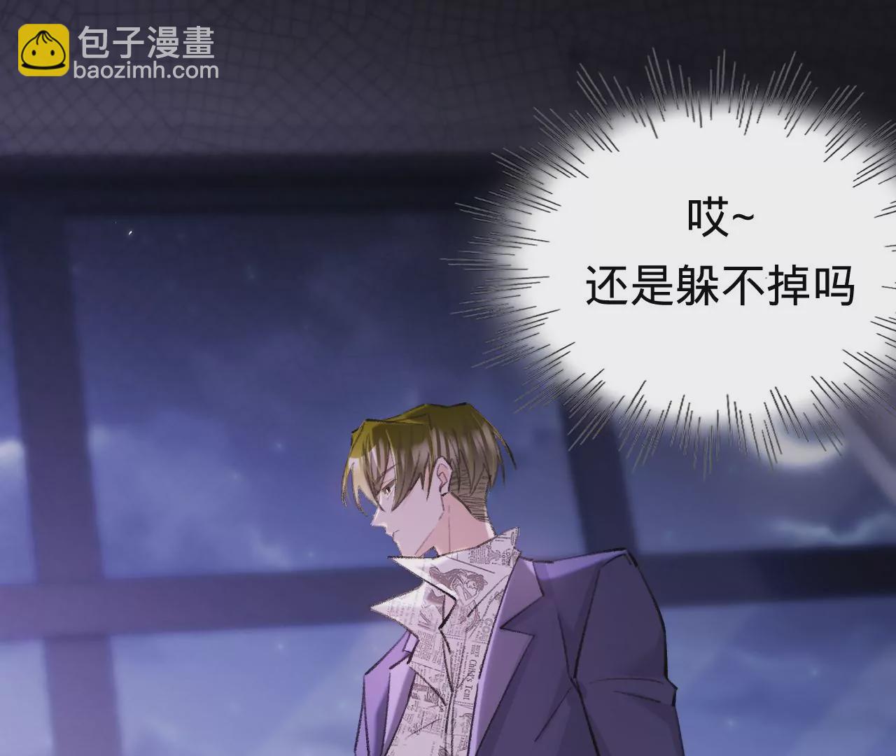 第50话 想起前世(1/3)-第52话