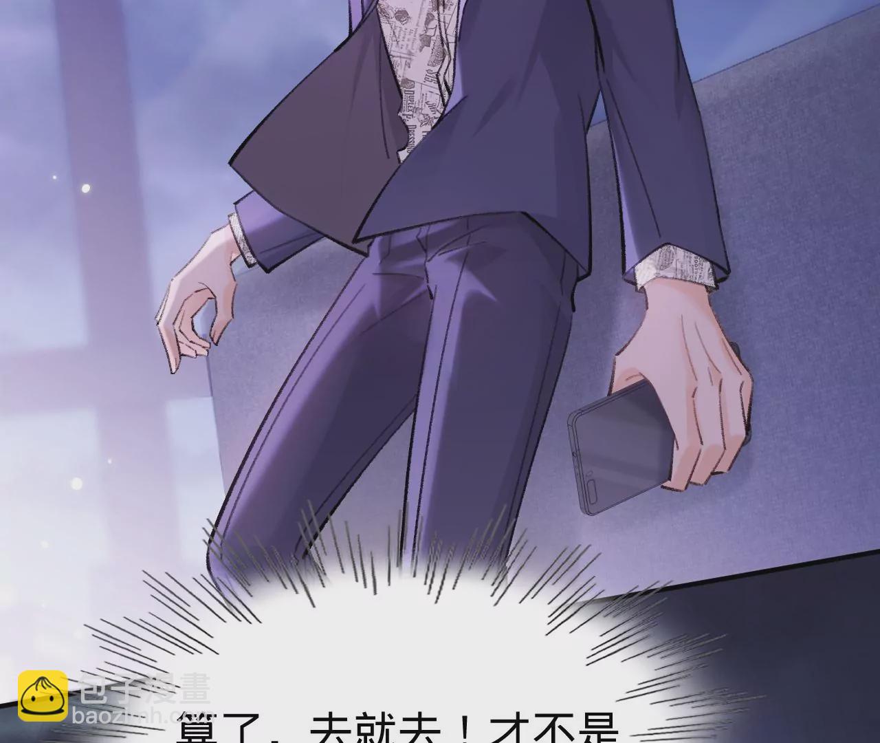 第50话 想起前世(1/3)-第52话