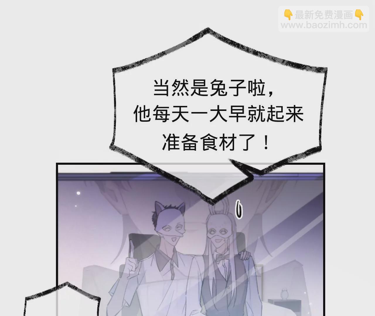 第50话 想起前世(1/3)-第52话