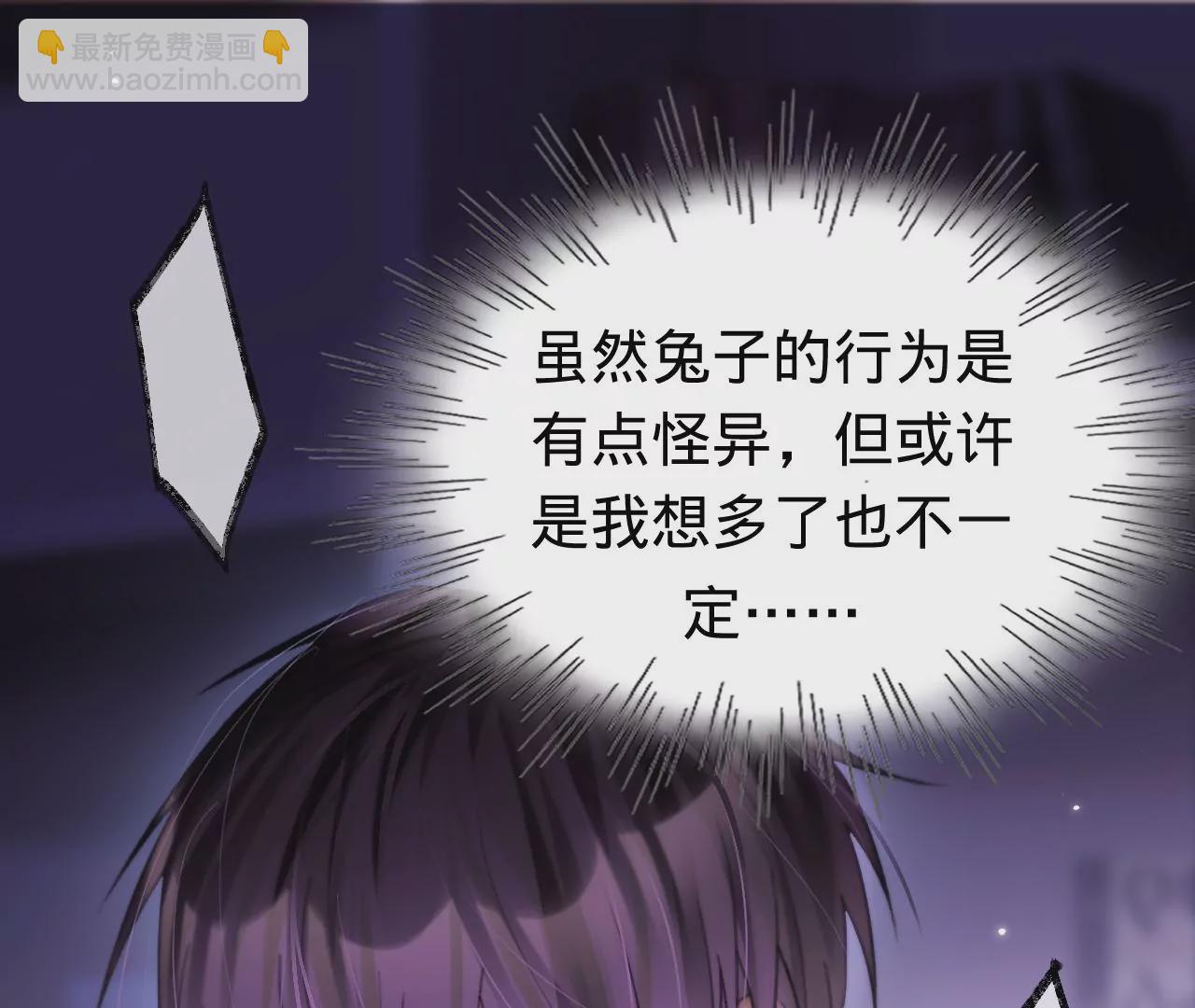 第50话 想起前世(1/3)-第52话