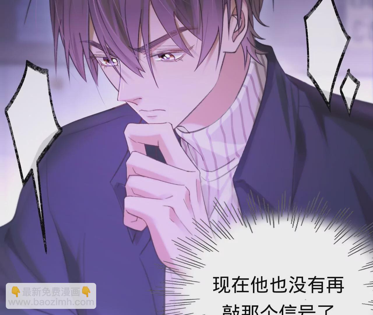 第50话 想起前世(1/3)-第52话