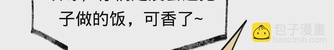 第50话 想起前世(1/3)-第52话