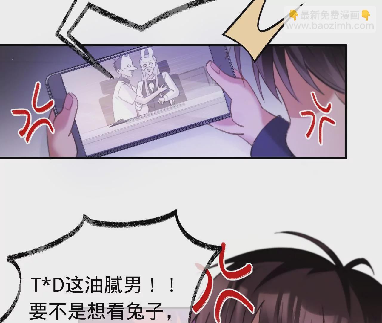 第50话 想起前世(1/3)-第52话