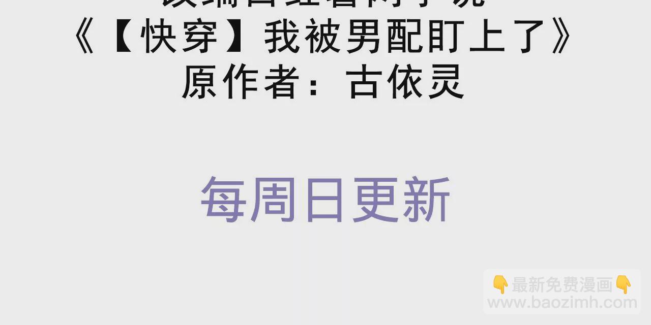 第50话 想起前世(1/3)-第52话