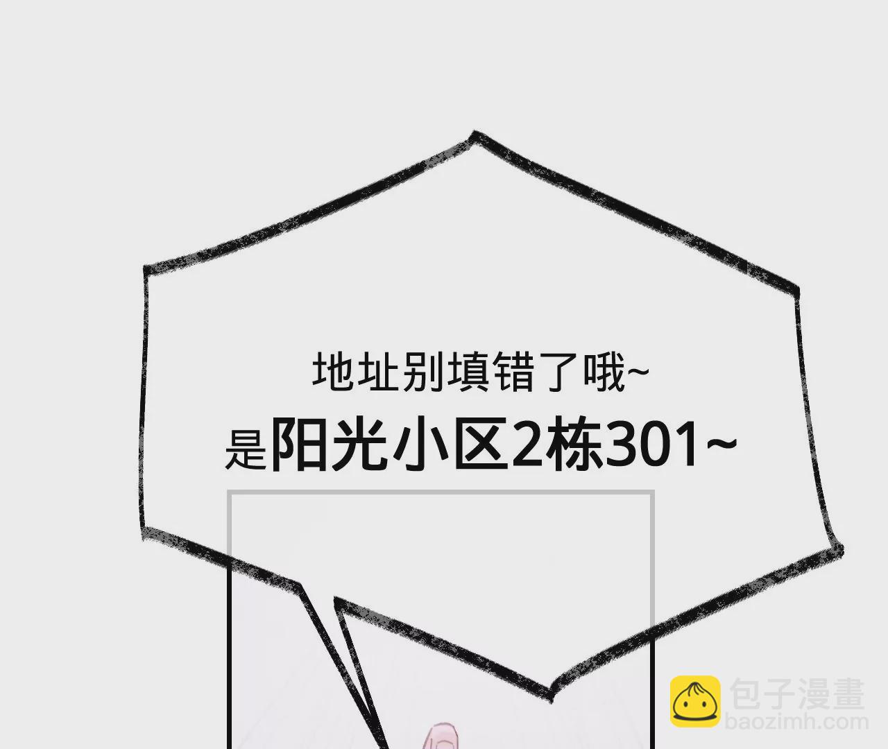 第50话 想起前世(1/3)-第52话